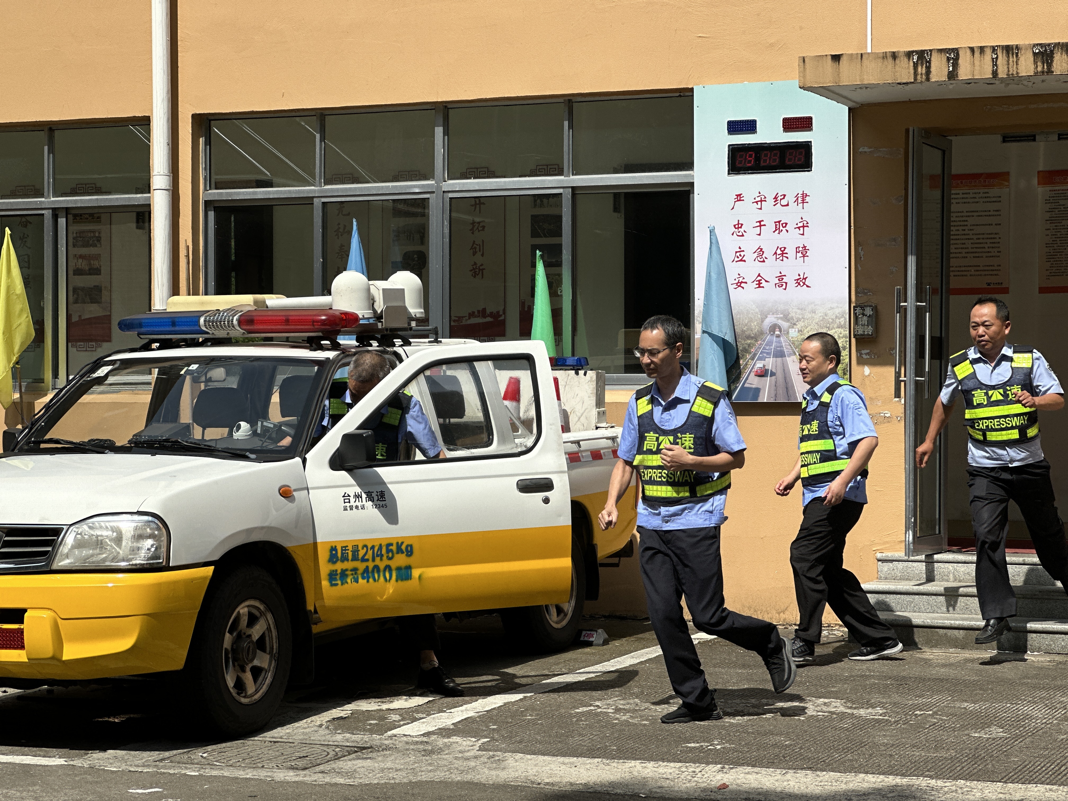1688085687693331.jpg 執(zhí)勤隊(duì)出車(chē)林玲攝.jpg